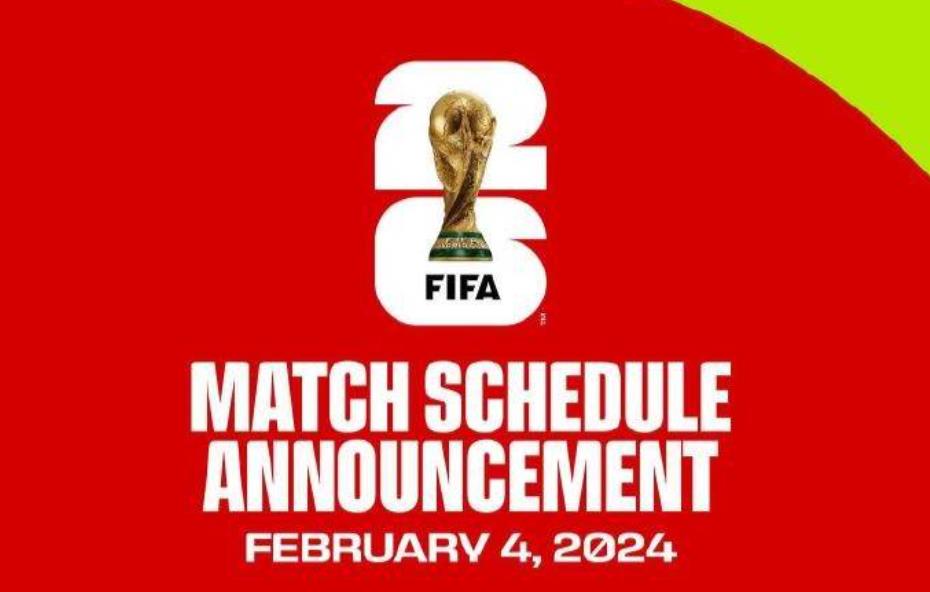2026美加墨世界杯赛程即将揭晓，FIFA官方定于2月5日凌晨4时发布