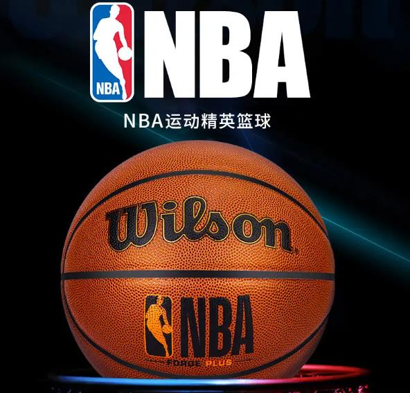 篮球百科:NBA比赛用球标准 从斯伯丁到威尔胜的传承与变革