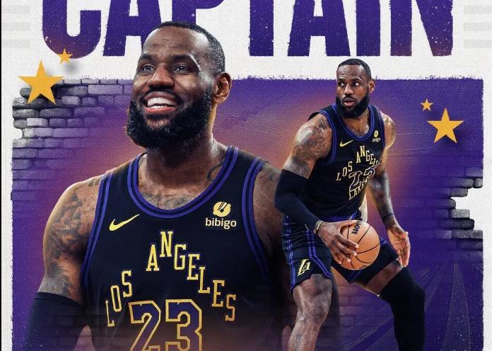 2024年NBA西部全明星首发球员公布 詹姆斯当选队长