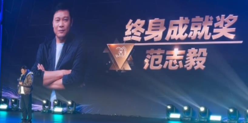 申花官方宣布：范志毅成为30周年终身成就奖得主