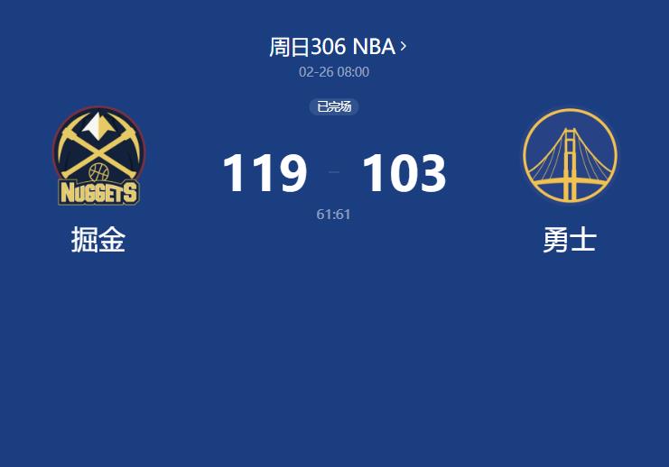 NBA：库里完败约基奇，勇士遭掘金横扫跌落西部第10