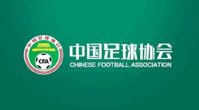 中超新变革：补时精确计算，赛场纪律严明，比赛更纯粹