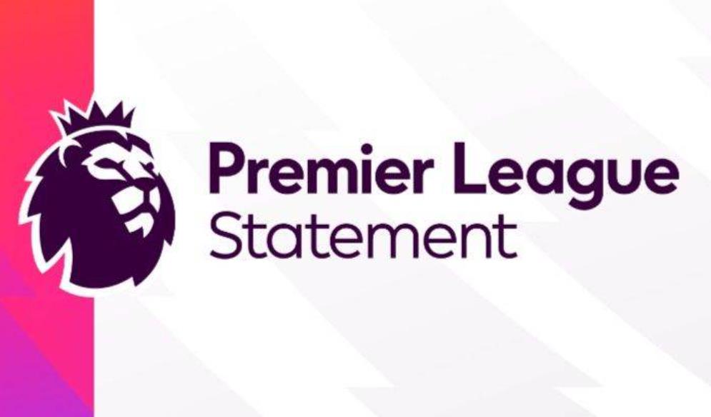 英超：英超股东大会批准，全新金融监管体系助力联赛发展