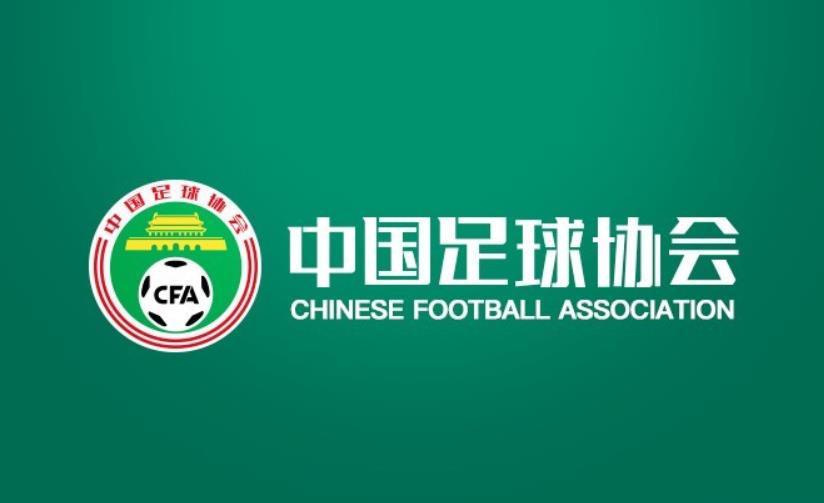 足协官方：中国女足主教练岗位空缺，足协公开发布国内外选聘通知