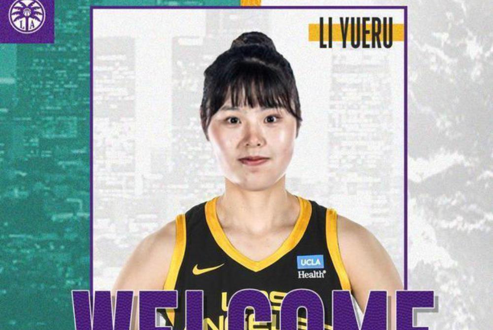 李月汝：征战WNBA，是我通往巴黎奥运的必经之路