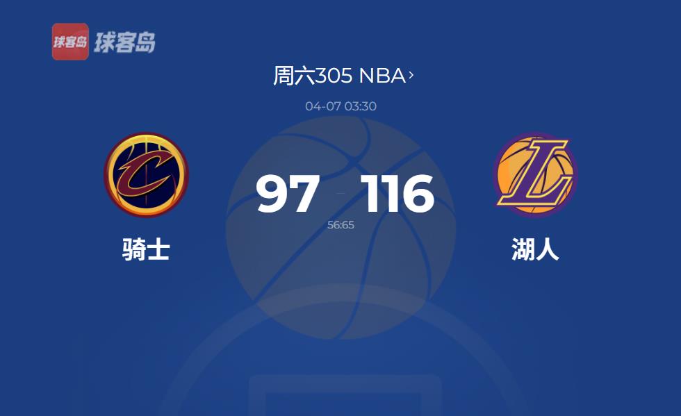 NBA：湖人豪取四连胜！詹姆斯与浓眉哥共斩46分，助球队跃居西部第八