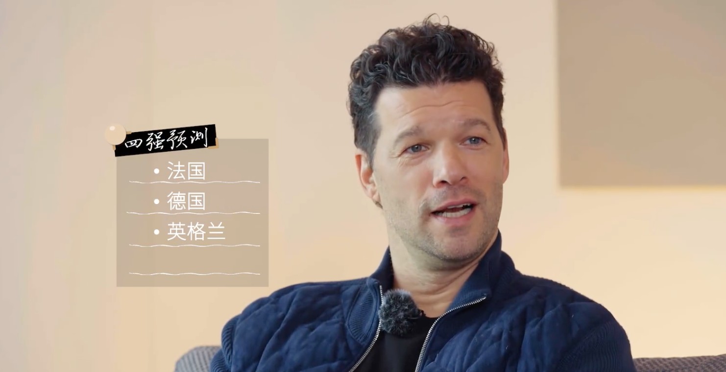 巴拉克预测欧洲杯四强 看好德法英西